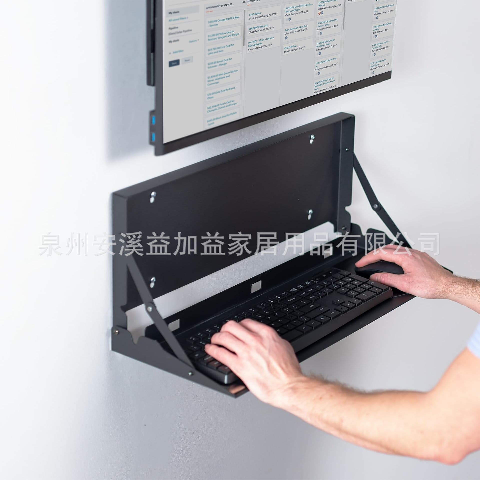 Cross-Border New Foldable Typing Platform Wall-Mounted Stand for Keyboard and Mouse