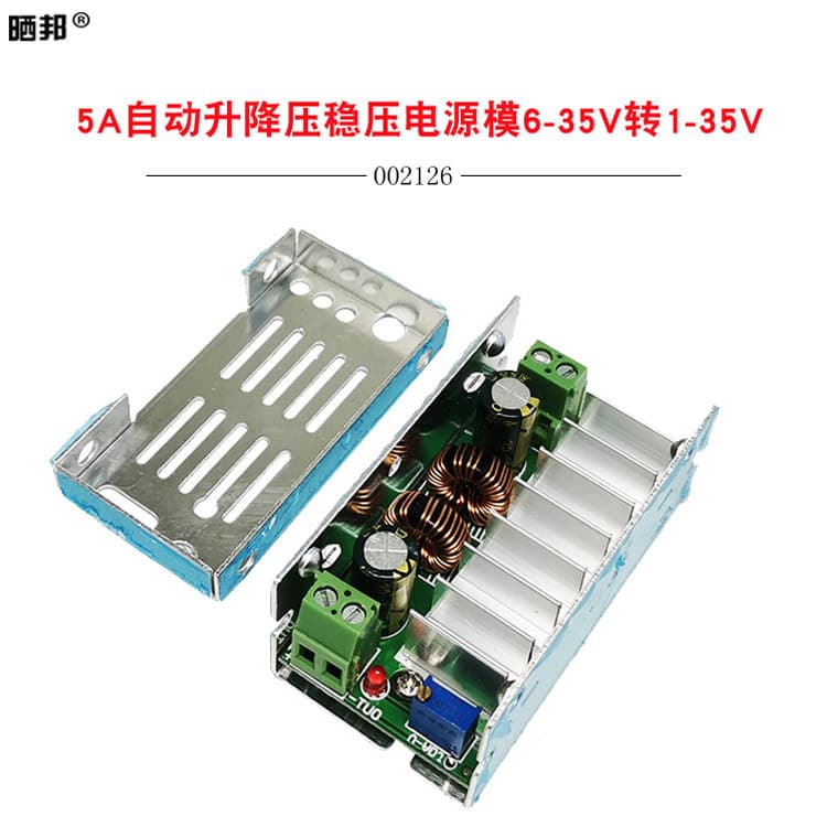 [Shaibang] 80W 5A 6-35V to 1-35V Power Supply Board DC-DC Automatic Step-Up/Step-Down Regulated Power Supply Module