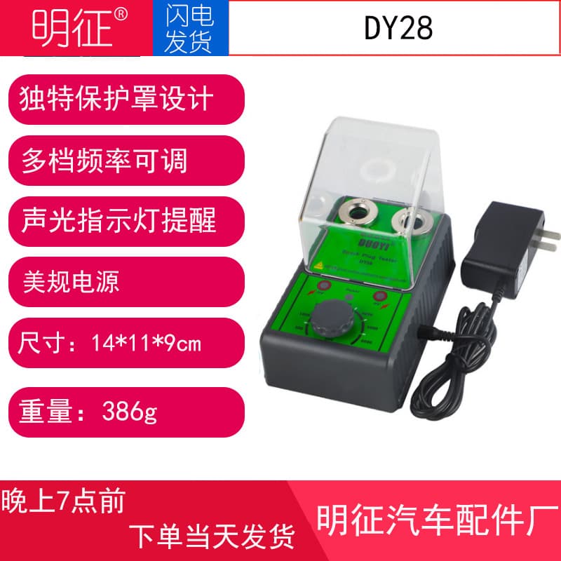 Dy28 Double Hole Spark Plug Tester Diagnostic Tool Automobile Spark Plug Detector Analyzer Instrument Vehicle Engine Diagnosis