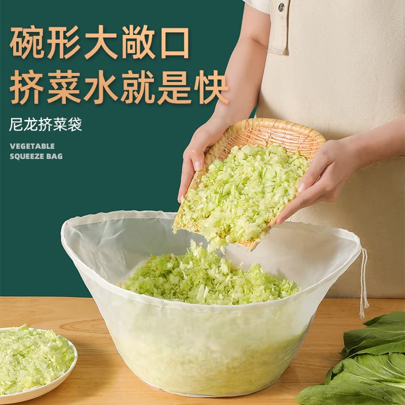 Dumpling Filling Water Extractor Vegetable Filling Squeeze Bag Household Cabbage Draining Bag Soy Milk Filter Bag Vegetable Filling Water Squeeze Bag