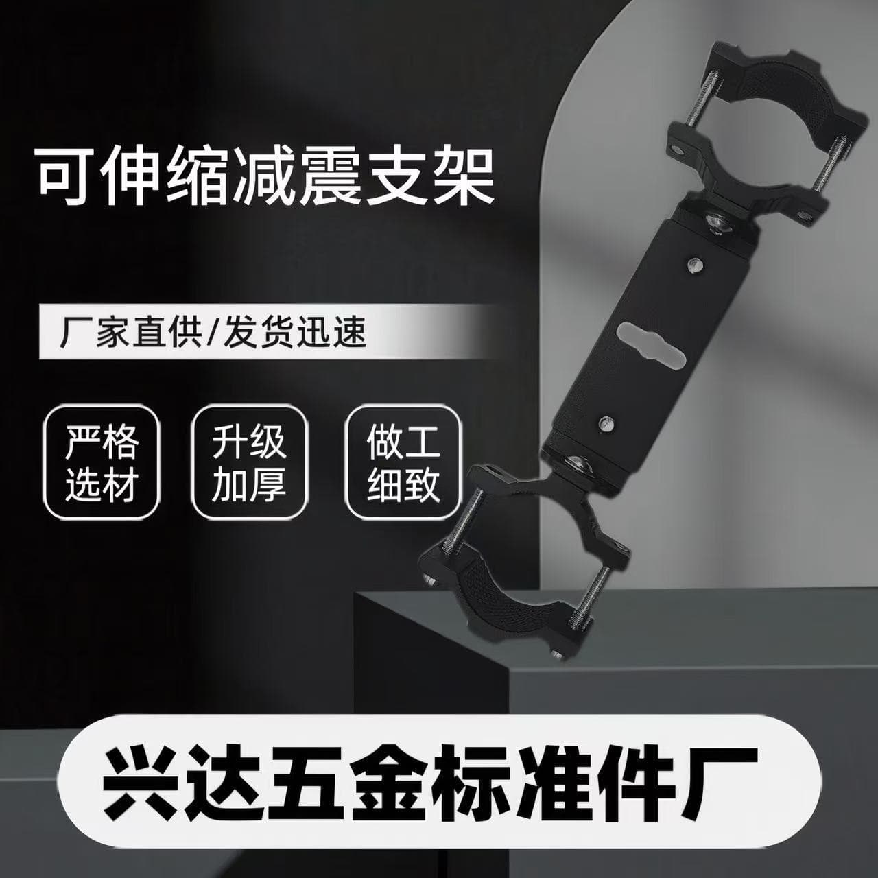 Motorcycle Accessories New Aluminum Alloy Telescopic Shock Absorbing Bracket Electric Motorcycle Spotlight Modification Bracket
