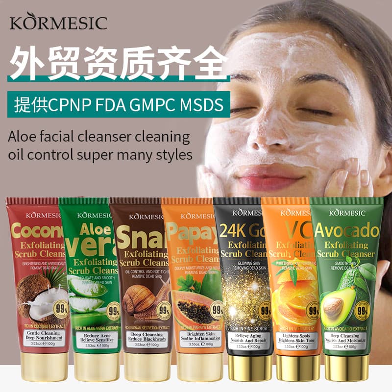 KORMESIC Facial Cleanser English Coconut Papaya Scrub Cleansing Oil Control Cleanser