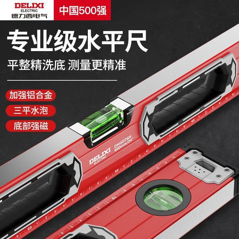 High-Precision Mini Spirit Level with Strong Magnet, Aluminum Alloy Ruler for Horizontal Measurement, AliExpress Wholesale