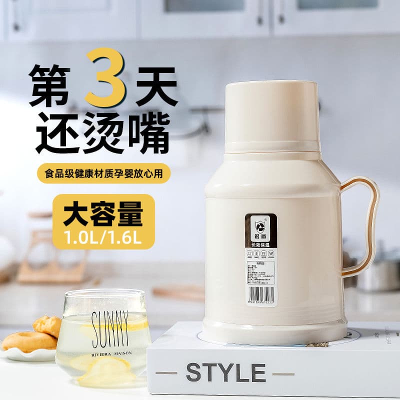 Small Household Warm Bottle, Thermos, Office Mini Warm Pot, Old-style Hot Water Bottle, Boiling Water Flask with Drop Shipping