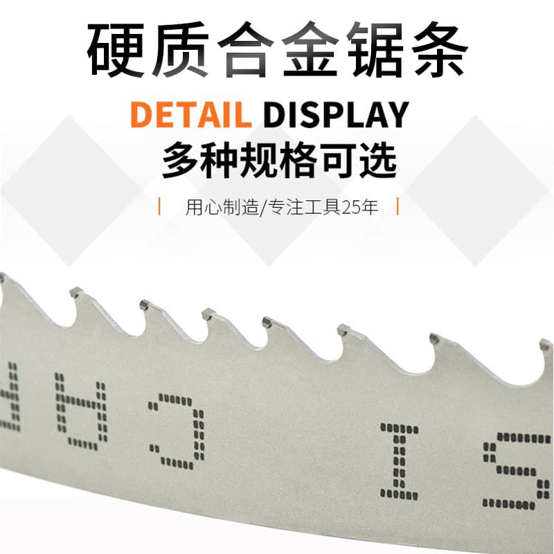 Wholesale Industrial Grade German Hard Material Specific Band Saw Machine Titanium Nickel Alloy Cast Iron Band Saw Blades 5300 Hard Alloy
