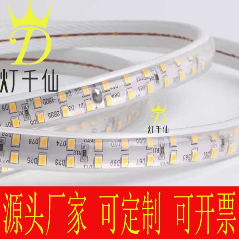 Exterior Outdoor LED Strips, Ultra-Bright Waterproof Wall Lights, Billboard 220V Outdoor Living Room Ceiling Recessed Home Lighting