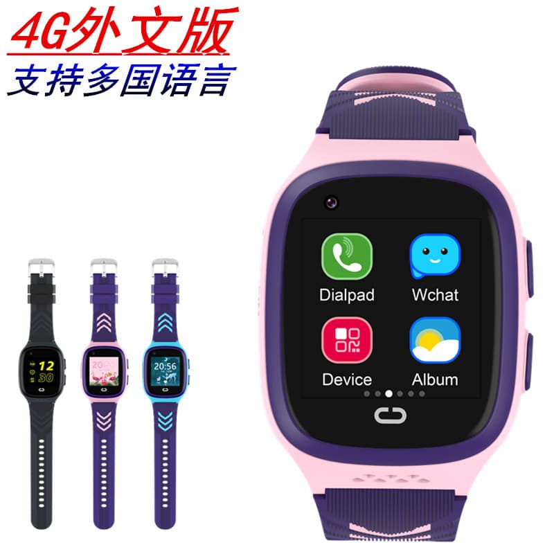 Cross-border Kids Smart Watch 4G Video Primary School Boys Girls LT31 GPS Positioning Foreign Language Version Watch Wholesale