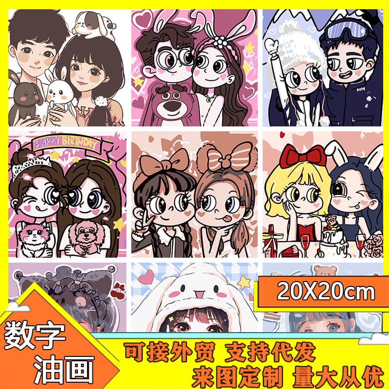 Girl digital oil painting 20*20diy children's coloring decorative painting cartoon filling painting handmade decorative painting