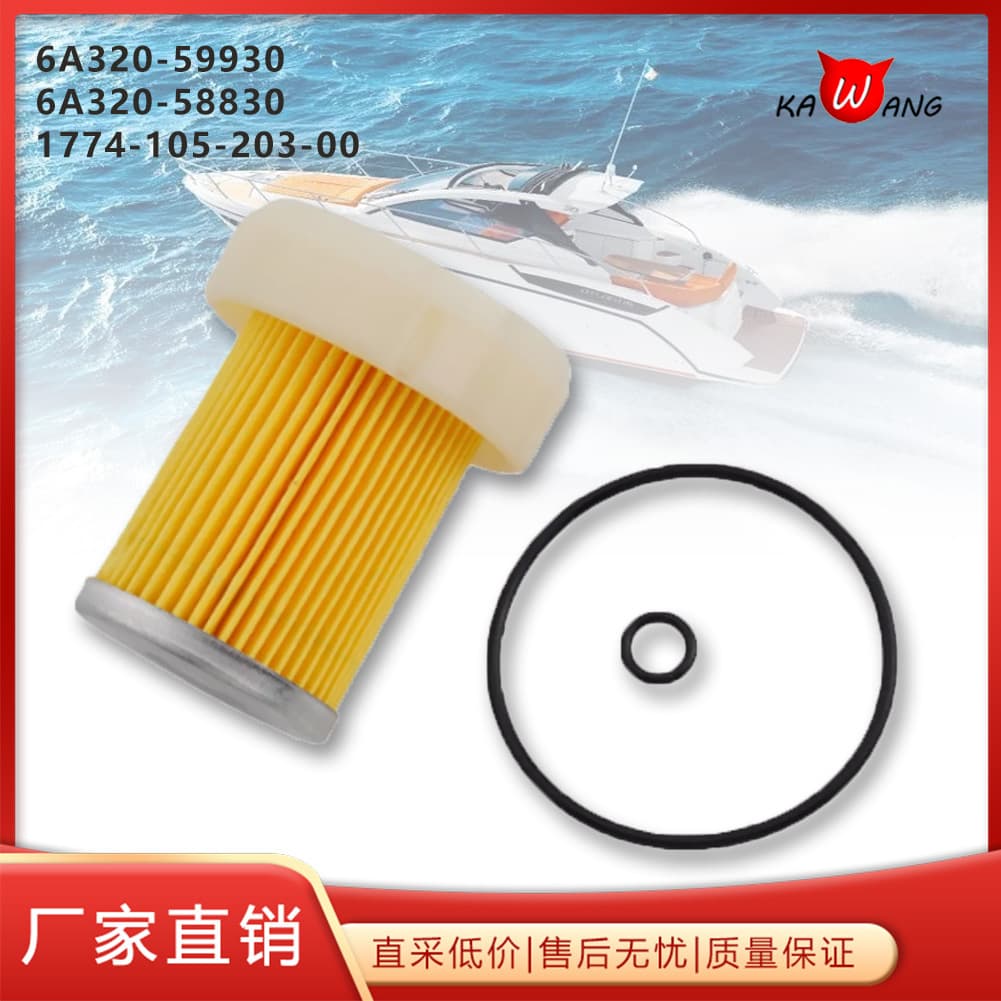 Fuel Filter 6A320-59930 6A320-58830 Compatible with Kubota 6A320-59950 6A320
