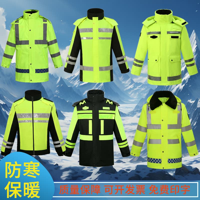Winter traffic duty reflective cotton jacket with removable inner liner, thickened and warm, winter cold and windproof cotton jacket for road administration