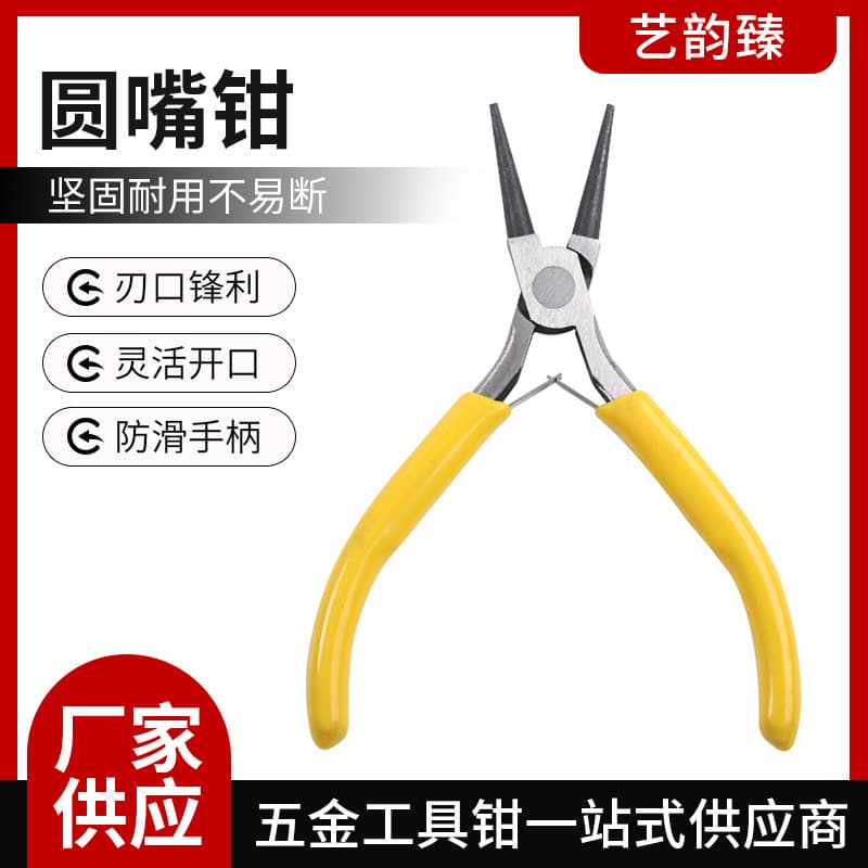 Wholesale from Manufacturer 4.5 Inch Round Nose Pliers Mini Handmade Jewelry Pliers Bent Nose Pliers High Carbon Steel Jewelry Pliers