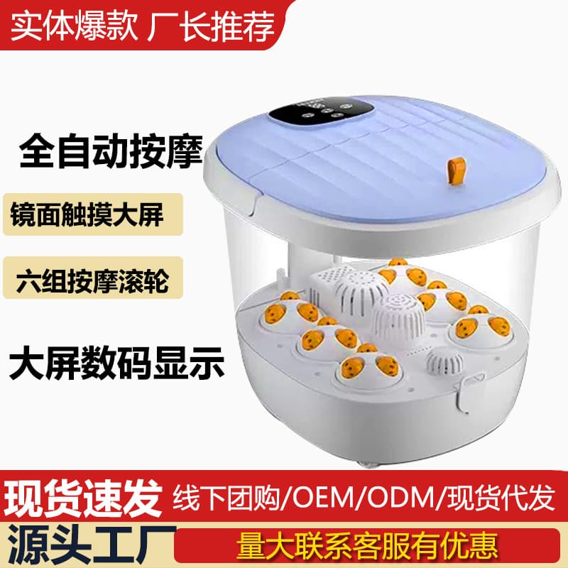 Home Use Deep Foot Bath Tub with Automatic Massage, Heating and Constant Temperature, Electric Foot Spa Appliance