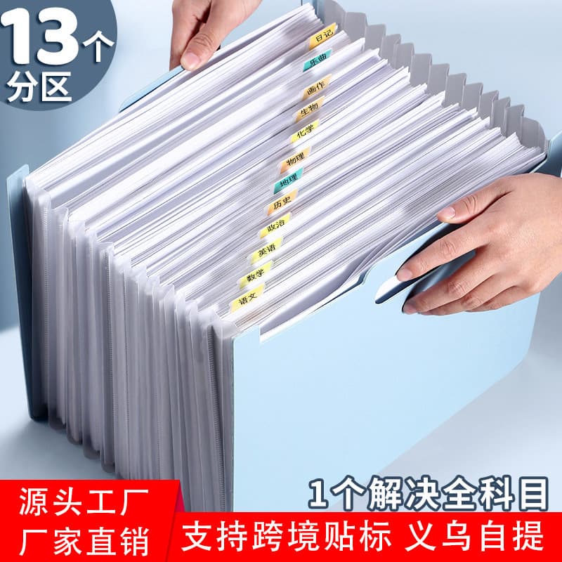Organ bag large-capacity document storage folder vertical test paper storage bag student information file storage book A4