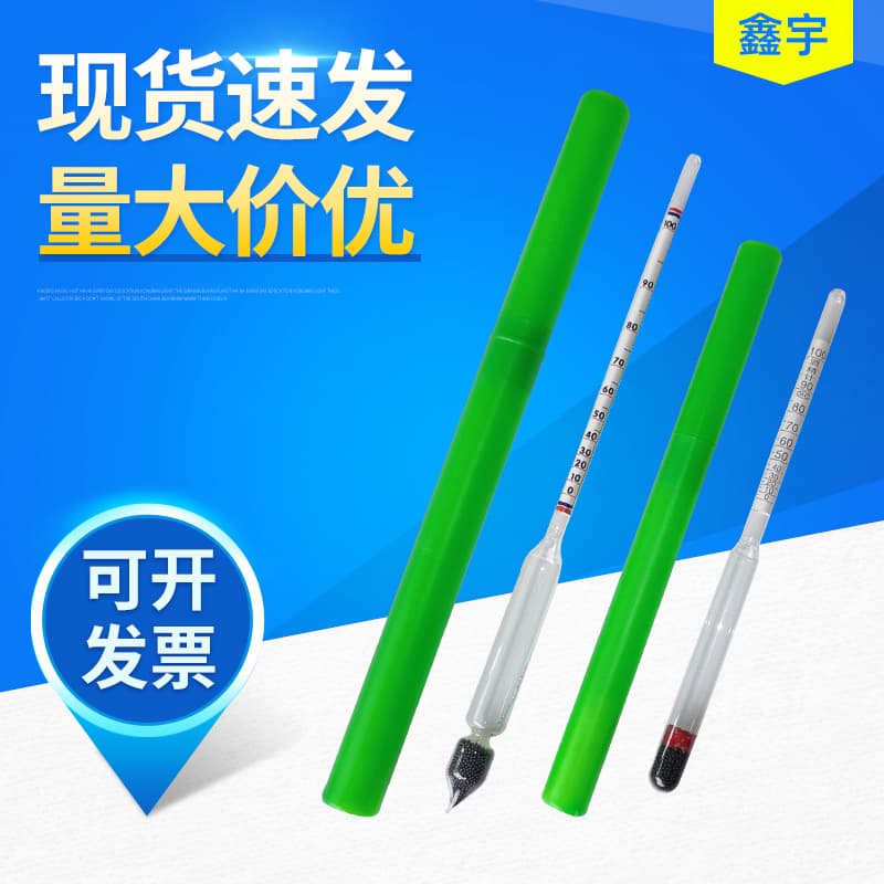 Baijiu Alcohol Meter 0-70-100 Degrees Baijiu Alcohol Concentration Meter Specific Gravity Alcoholometer for Homemade Brew Testing