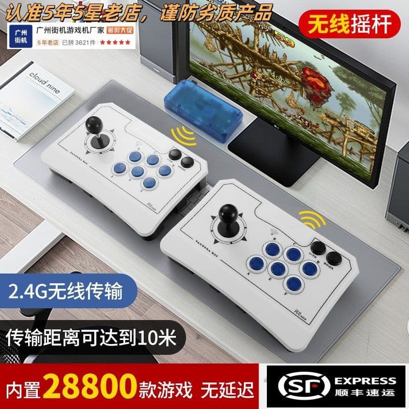 2025 New Wireless Split Joystick Game Console Pandora Connects to TV King of Fighters Fighting Game All-in-One Machine