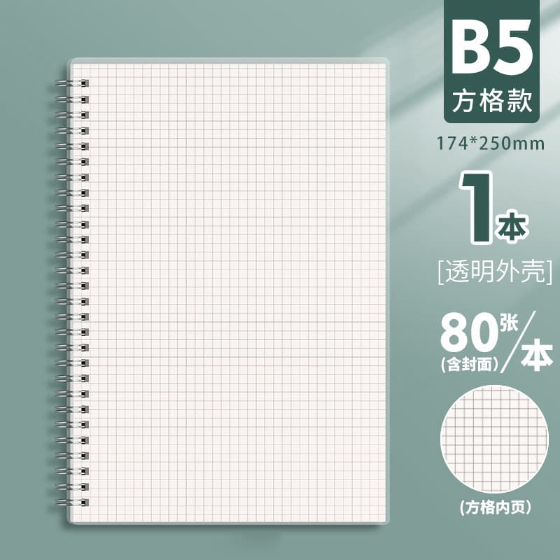 Thick Transparent PP Coil Notebook B5 Ruled Grid Journal Spiral Bound Bulk Wholesale