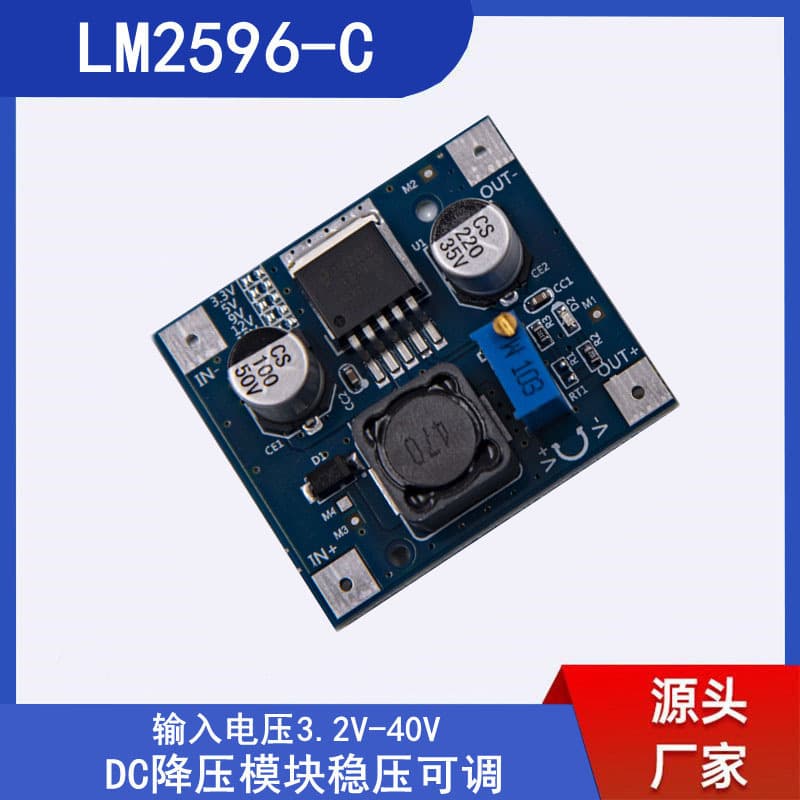 Adjustable Voltage Power Module Pre-set Fixed Voltage Step-Down Power Module LM2596 Step-Down Module
