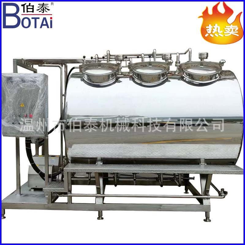 Food-grade CIP cleaning system cleaner machine is suitable for cleaning the inside of stainless steel tanks and pipes and is portable.