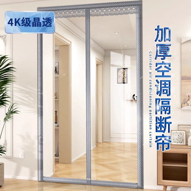 2025 New Thickened Air Conditioning Door Curtain Partition to Prevent Cold Air Leakage, Living Room, Corridor, and Balcony Wind Barrier, No Drilling Required