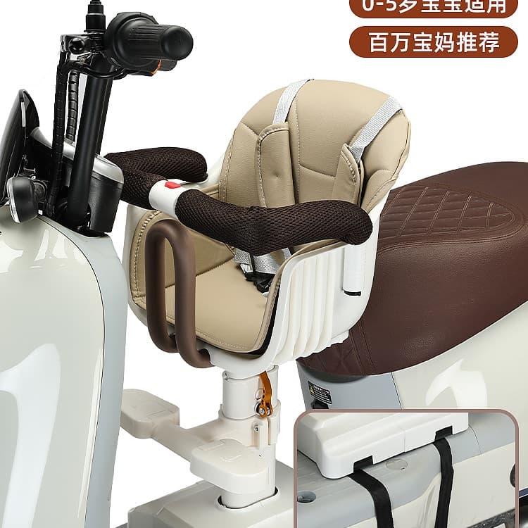 Electric vehicle child seat with front pedal, electric car, bicycle, child baby seat, cotton