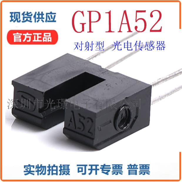 Gp1A52 Photoelectric Switch Sharp Photoelectric Sensor Gp1A52Hr