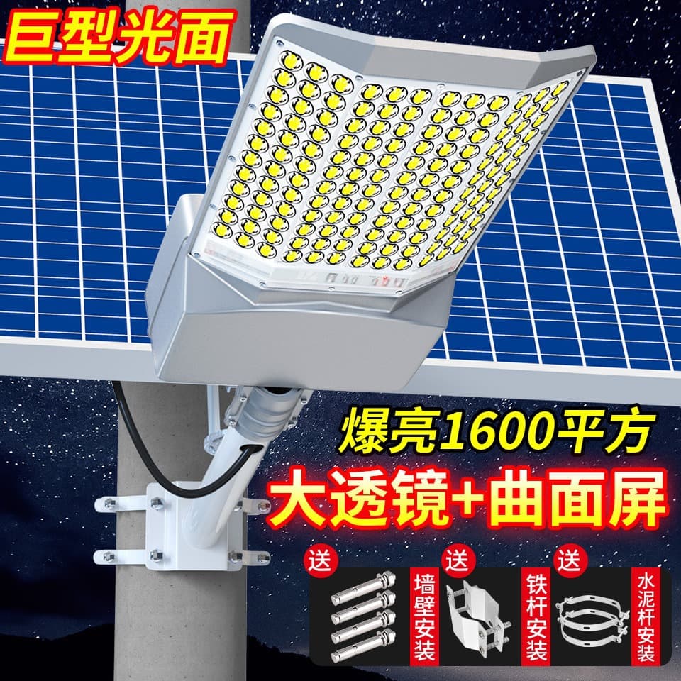 New Solar Outdoor Street Lights with Four-Sided Illumination, Home LED Super Bright High-Power Road Lamps