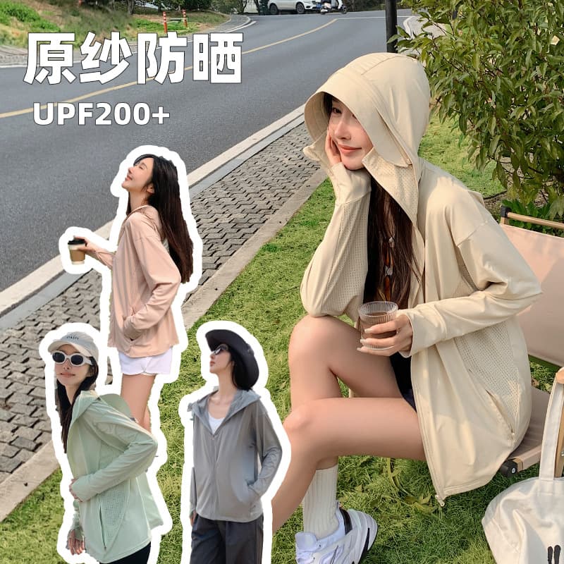 Outdoor Nylon Yarn Sun Protection Jacket Women 2025 New Detachable Black Visor Ice Silk Cool Feeling Sunscreen Men