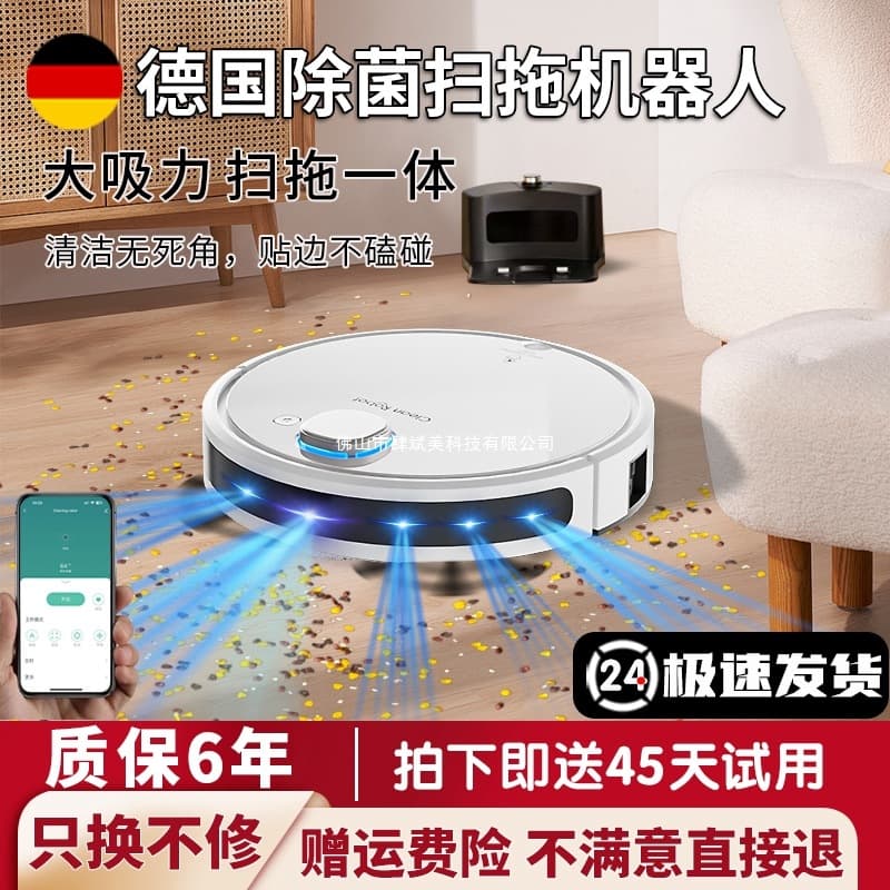 [Flagship New Product] Home Robotic Vacuum Cleaner, Fully Automatic Cleaning, Three-in-One Machine, Smart Mopping and Vacuuming