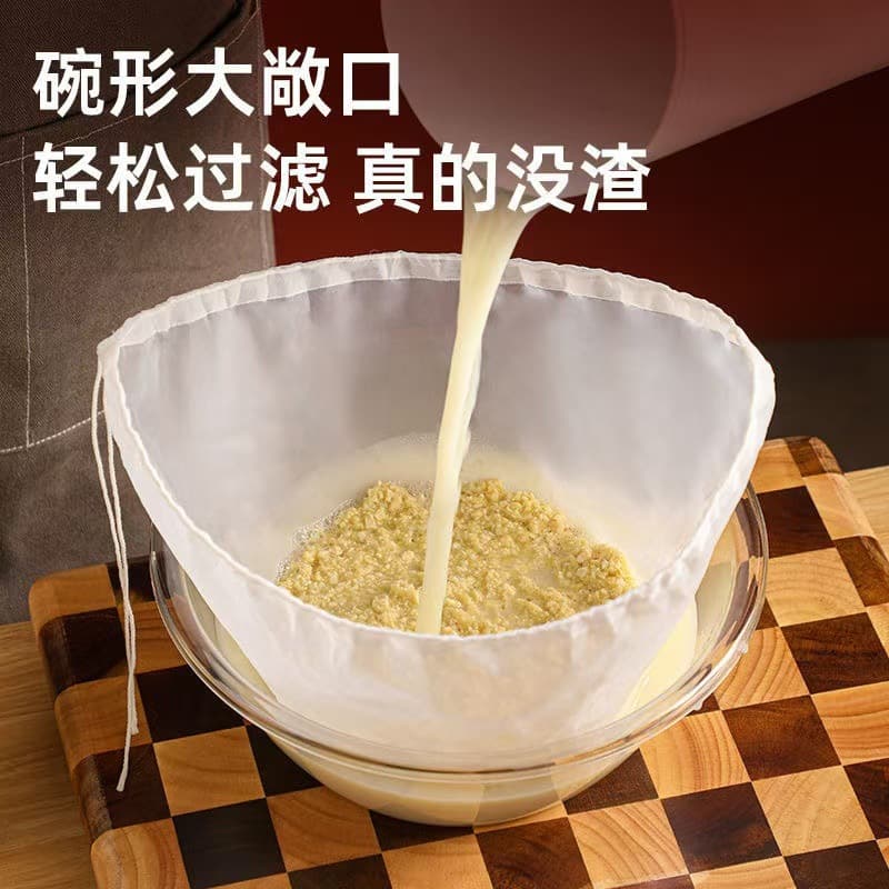 Dumpling filling squeezer, vegetable filling squeezer, wine filter, soy milk filter, ultra-fine vegetable filling dehydration bag