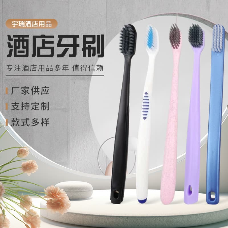 Manufacturer customizes disposable toothbrushes for hotels, guesthouses, and home use; various styles available for wholesale.