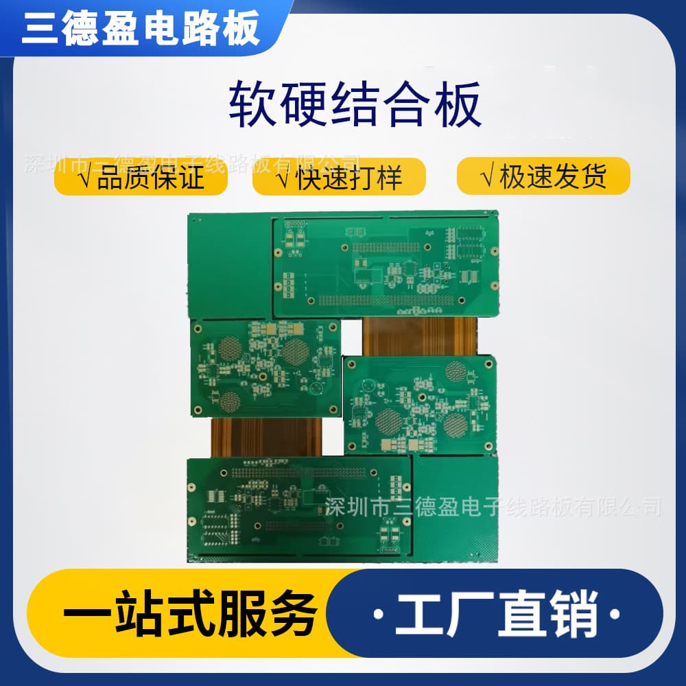 PCB Cloning and Layout Services - Rigid-flex HDI prototyping, FPC flexible boards, FPC multi-layer copper-clad boards, expedited PCBA solutions.