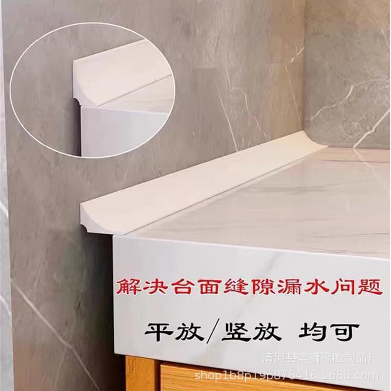 Kitchen and Bathroom Stove Right-angle Countertop Water-retaining Strip Gap Water-proof Strip Self-adhesive Silicone Washbasin Water-retaining Strip