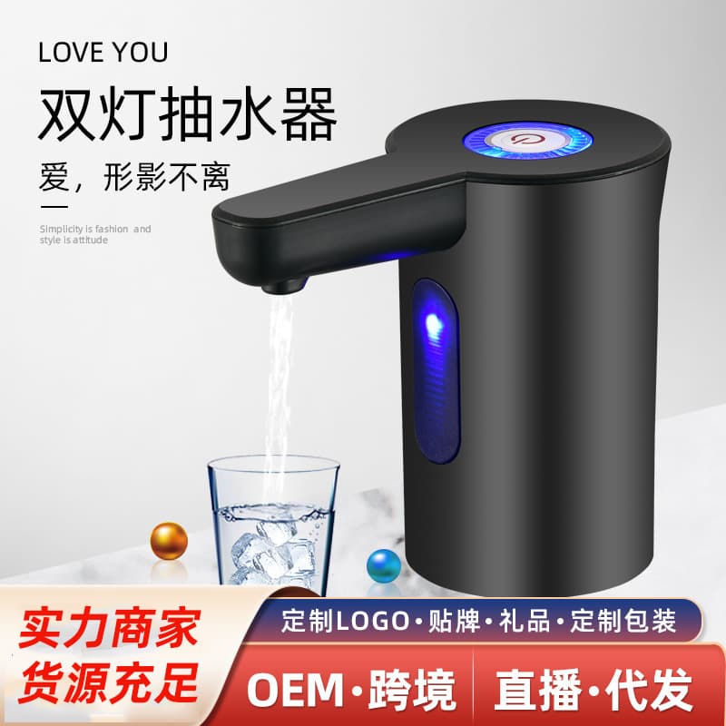 Automatic Barrel Water Dispenser Pump, Pressurized Water Dispenser for Mineral Water Bottles, Home Use Small Water Pump