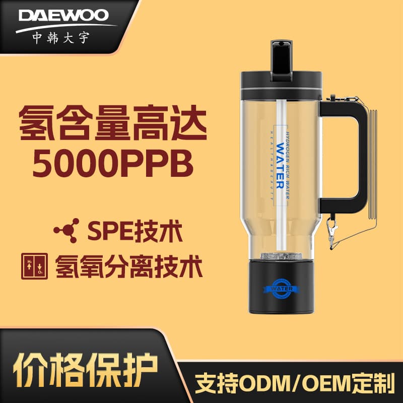 Amazon Cross-Border Bestseller Hydrogen-Rich Water Bottle with Logo Printing, 1000mL Hot-Selling Model from Direct Manufacturer