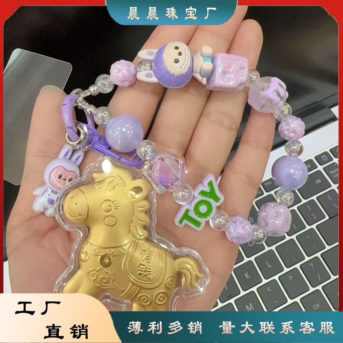 New High-end Gold 20mg Instant Wealth Prosperity Keychain Bag Charm for Girlfriend Best Friend