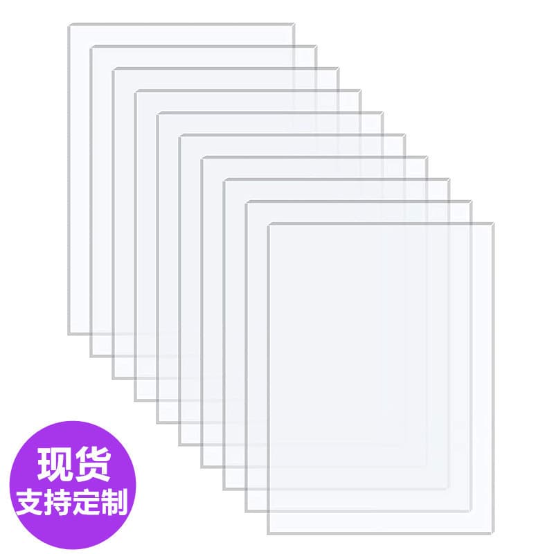 [Cross-border selection] A4 size acrylic plate transparent DIY organic glass PS photo frame sheet display logo 1