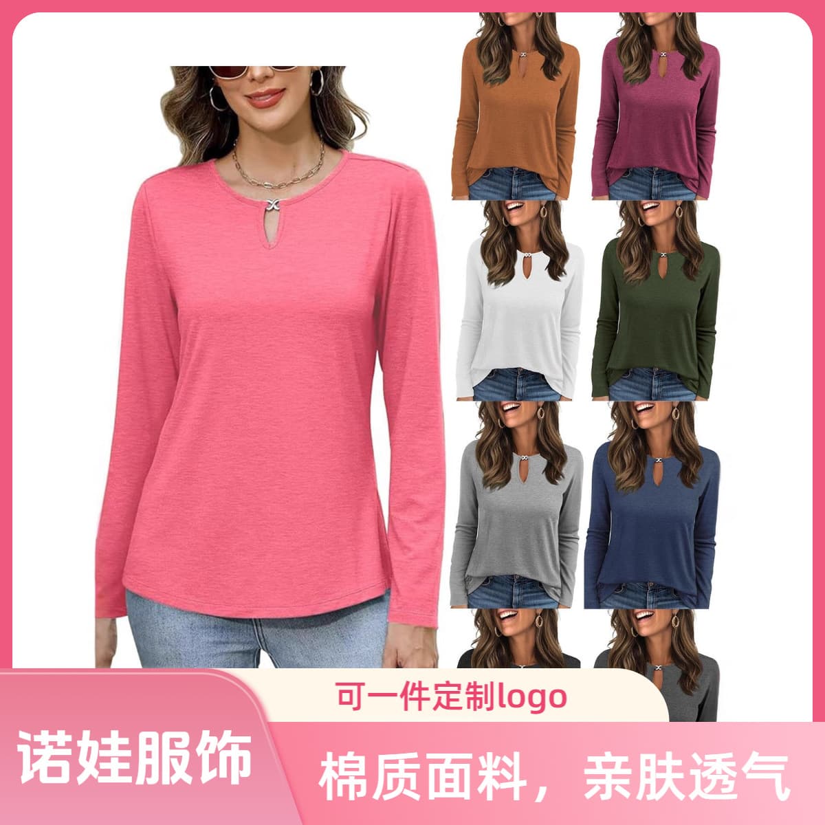Amazon TK EU/US Cross-Border Spring/Autumn Bestseller Women's Casual Long-Sleeve Top Solid Cotton Crew Neck Base T-Shirt