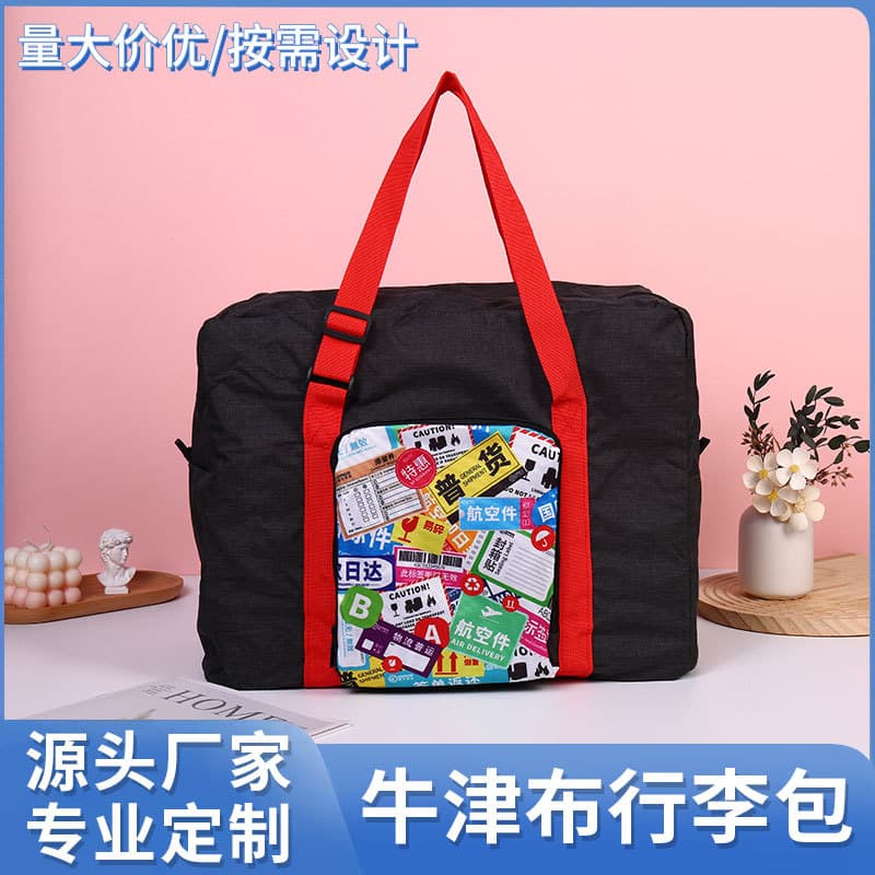 Oxford cloth travel bag, wear-resistant, portable, foldable travel storage bag, large-capacity business trip portable luggage bag