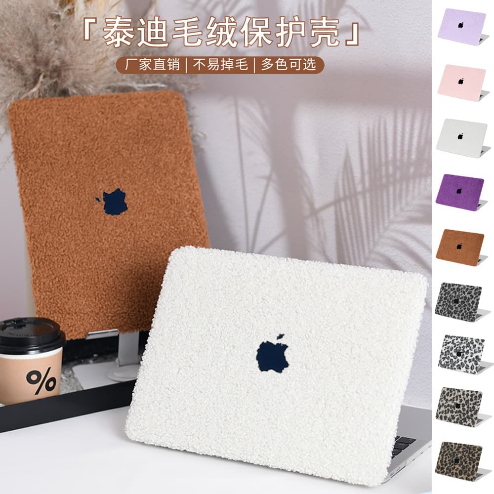MacBook Air Teddy Fleece Case Compatible with MacBook Pro Protective Cover for Apple Laptop
