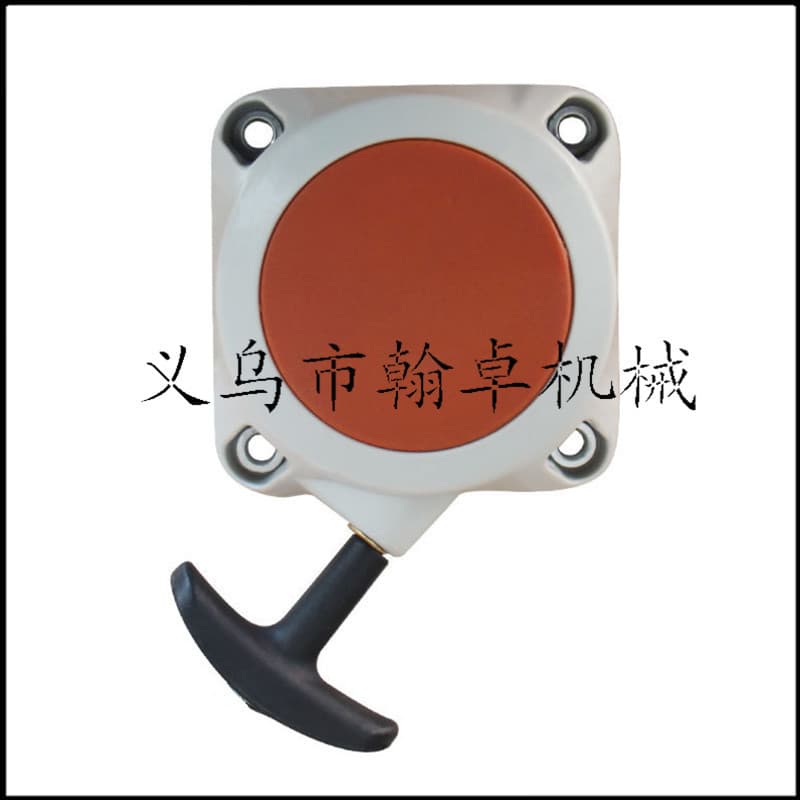 Fs235 Fr235 Pull Plate Starter Pull Plate Hand Puller Lawn Mower Accessories