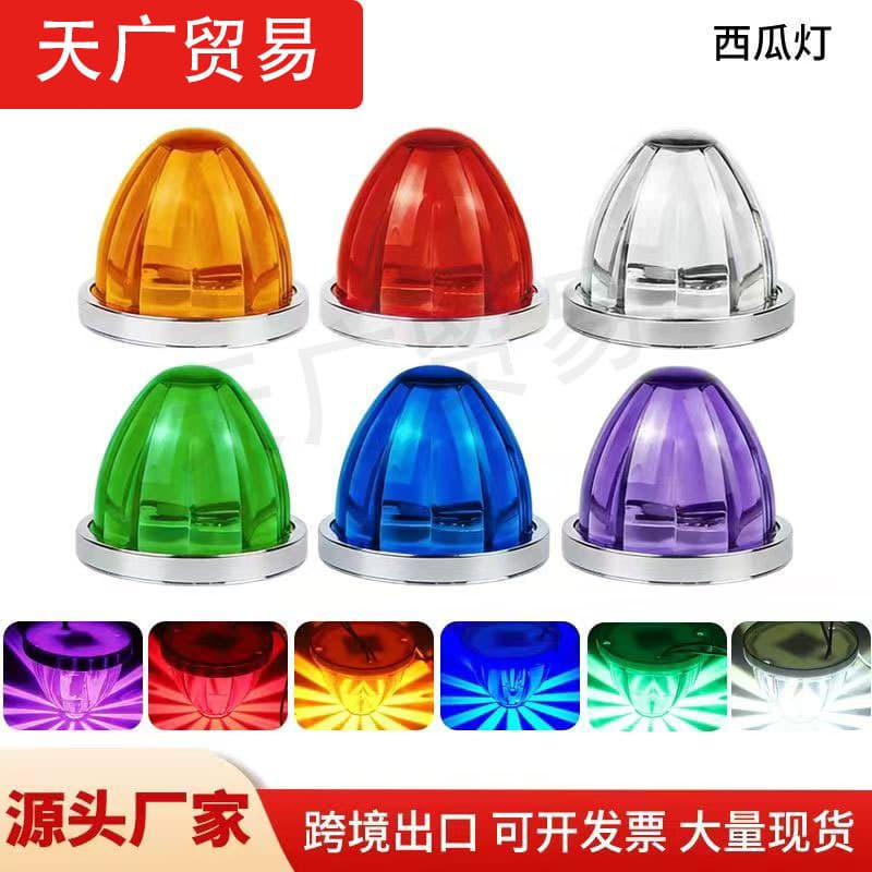 Flashing Lights, Watermelon Lights, Constant Ambient Lights, Truck Side Tail Lights, Truck Width Indicator Lights, Led Lights, Ship Signal Lights, Night Lights