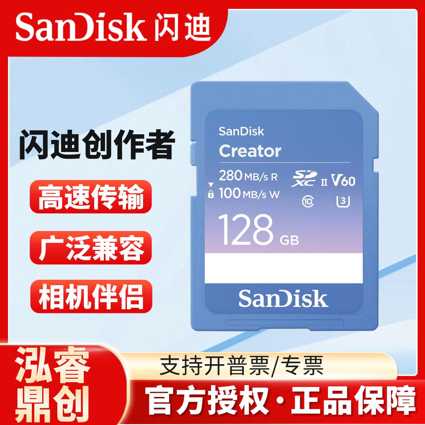 SanDisk Creator SD Memory Card 6K Video Storage Card V60 DSLR High-Speed Continuous Shooting SD Memory Card
