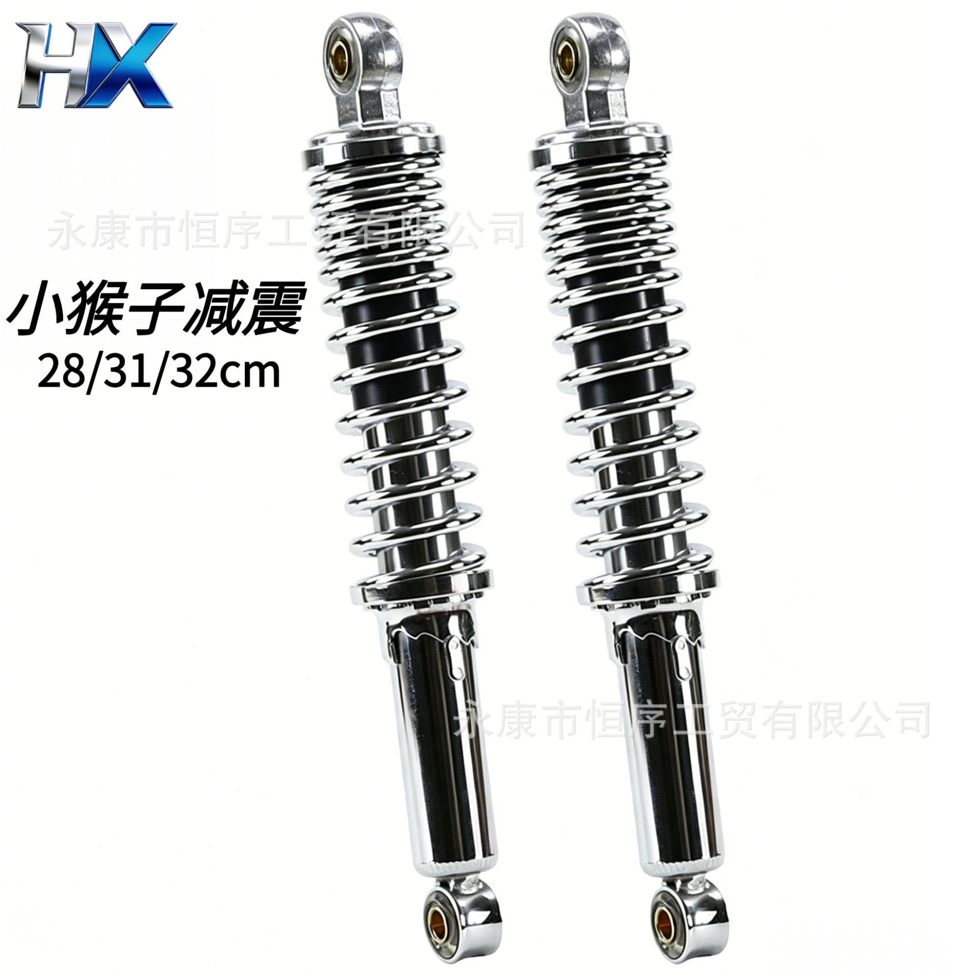 Motorcycle rear spring shock absorber shock absorber little monkey little golden boy 70-125CC Z50 Z50R monkey