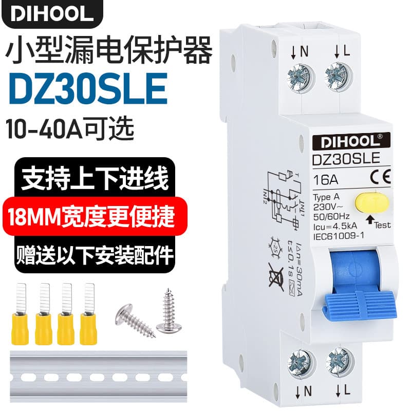 Type A Earth Leakage Circuit Breaker, 1P+N compact air switch, 18mm small size, 32A circuit breaker.