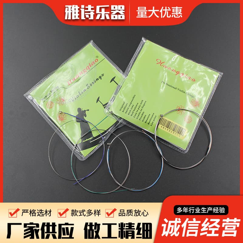 High-Quality Violin-Specific Strings Steel, Aluminum-Magnesium, String Set, Available Individually, Professional