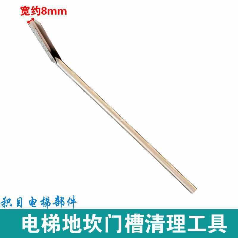 6E3X Door Sill Installation Cleaning Tools, Carriage Track Groove Gap Maintenance Brush, Garbage Scoop, Shovel
