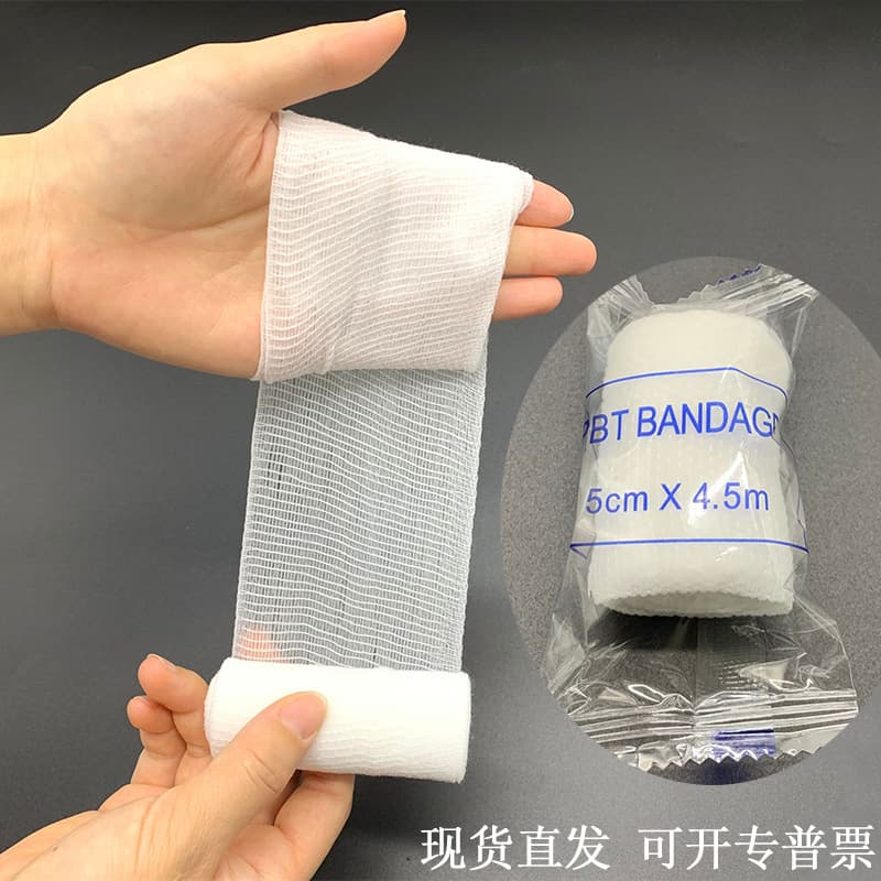 New Supply PBT Elastic Bandage, Emergency Bandage, First Aid Kit Accessory, Hot-selling Export in 5cm, 7.5cm, 10cm