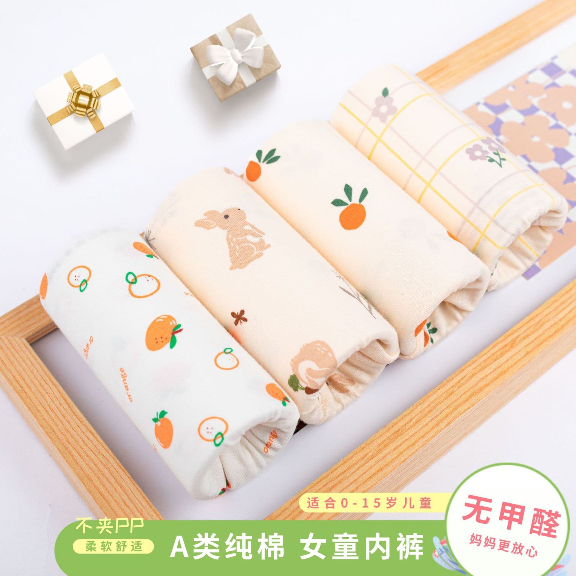 Wholesale girls underwear a baby underwear pure cotton boxer medium size girls baby children girls cotton shorts