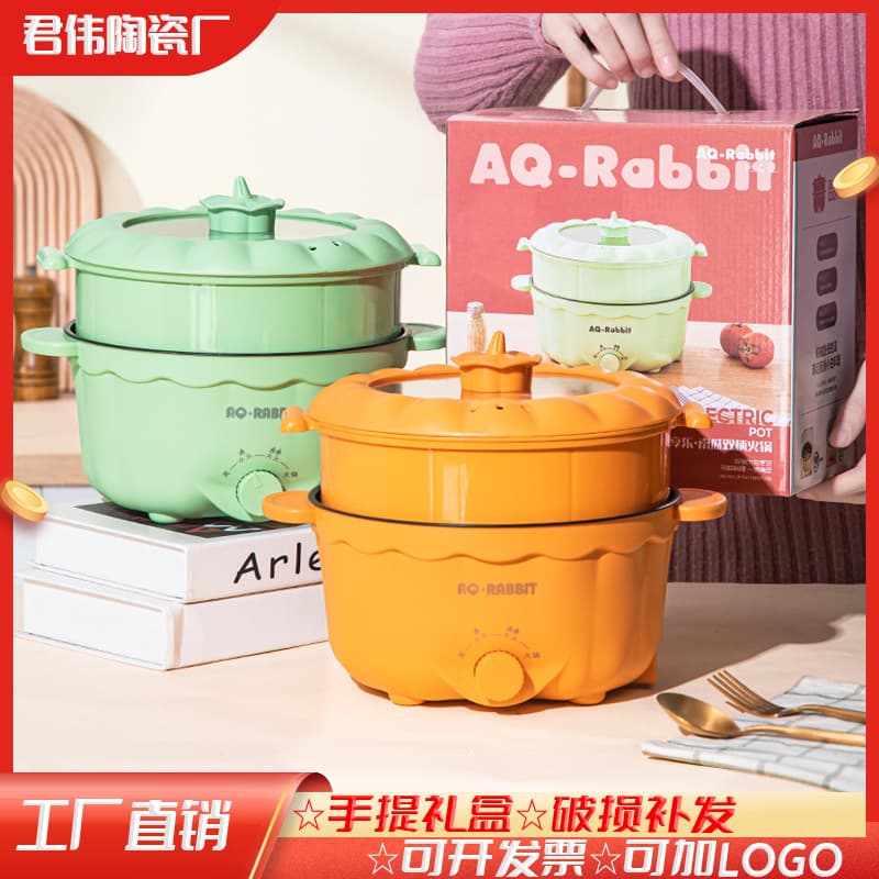 Electric Hot Pot Multi-Function Mini Cooker for Dormitory