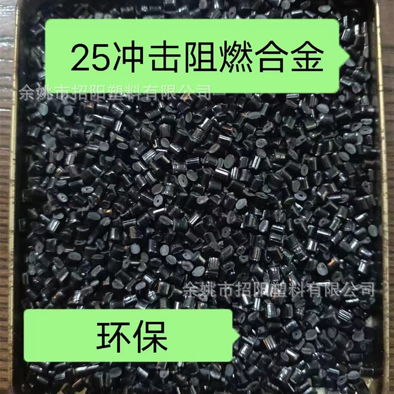 Factory direct sale PPO reinforced flame retardant black new energy battery tray special